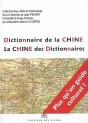 Dictionnaire De La Chine ; La Chine Des Dictionnaires - Preview