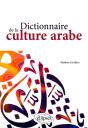 Dictionnaire De La Culture Arabe - Preview