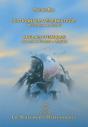 Dictionnaire De L'Aeronautique ; Thematique Et Illustre (2e Édition) - Preview