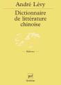 Dictionnaire De Littérature Chinoise - Preview