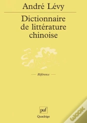 Capa do artigo Dictionnaire De Littérature Chinoise