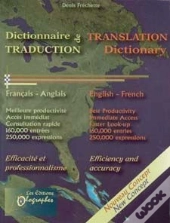 Dictionnaire De Traduction ; Translation Dictionary
