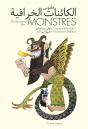 Dictionnaire Des Monstres - Preview