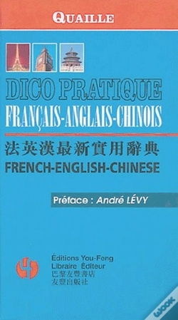 Capa do artigo Dictionnaire Des Mots De La Rue En Chinois
