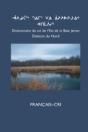 Dictionnaire Du Cri De L'Est  Nord : Fra - Preview