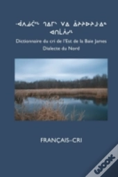 Dictionnaire Du Cri De L'Est  Nord : Fra