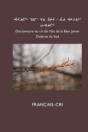 Dictionnaire Du Cri De L'Est  Sud : Fran - Preview