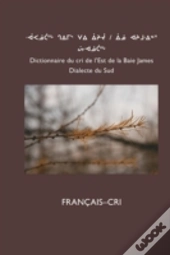 Dictionnaire Du Cri De L'Est  Sud : Fran
