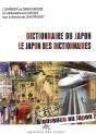 Dictionnaire Du Japon ; Le Japon Des Dictionnaires - Preview