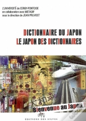 Capa do artigo Dictionnaire Du Japon ; Le Japon Des Dictionnaires