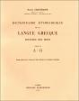Dictionnaire Étymologique Langue Grecque : [Lambda-Pi] - Preview