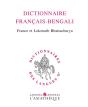 Dictionnaire Français-Bengali (Édition 2004) - Preview