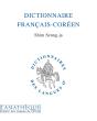 Dictionnaire Français-Coréen - Preview