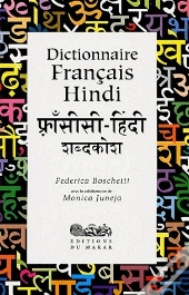 Dictionnaire Français-Hindi