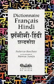 Capa do artigo Dictionnaire Français-Hindi