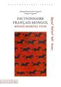 Dictionnaire Français-Mongol - Preview