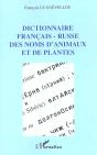 Dictionnaire Francais-Russe Des Noms D'Animaux Et De Plantes - Preview