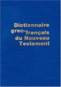 Dictionnaire Grec-Francais M. Carrez - Preview