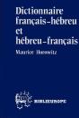 Dictionnaire Hébreu-Français / Français- Hébreu - Preview