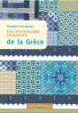 Dictionnaire Insolite De La Grèce - Preview