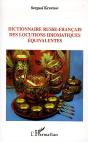 Dictionnaire Russe-Francais Des Locutions Idiomatiques Equivalentes - Preview