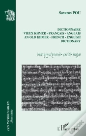 Capa do artigo Dictionnaire Vieux Khmer - Français - Anglais