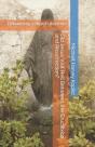 Did Jesus Visit Hell Between The Crucifixion And Resurrection? - Preview