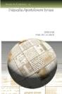 Didascalia Apostolorum Syriace - Preview