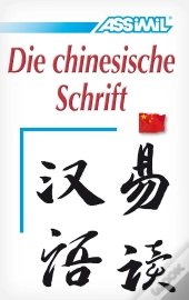 Die Chinesische Schrift
