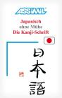 Die Kanji Schrift - Preview