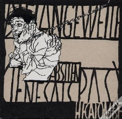 Capa do artigo Die Langeweile (Je Ne Sais Pas)