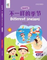 Different Seasons