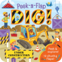 Dig! - Preview