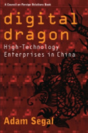 Digital Dragon - Preview