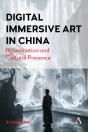 Digital Immersive Art In China - Preview