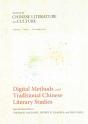 Digital Methods And Traditional Chinese Literary Studies - Preview