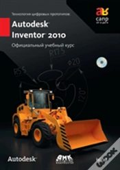 Capa do artigo Digital Prototyping