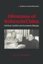 Dilemmas Of Reform In China - Preview