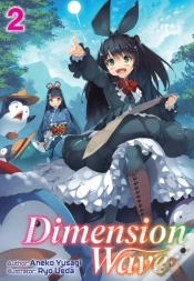 Capa do artigo Dimension Wave: Volume 2