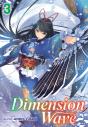 Dimension Wave: Volume 3 - Preview