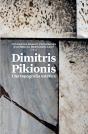 Dimitris Pikionis - Preview