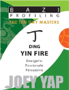 Ding Yin Fire