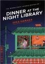Dinner At The Night Library - Preview
