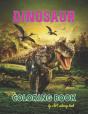 Dinosaur Coloring Book - Preview
