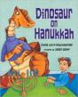 Dinosaur On Hanukkah - Preview