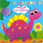Dinosauroak - Preview