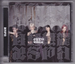 Capa do artigo Dirty Work - CD