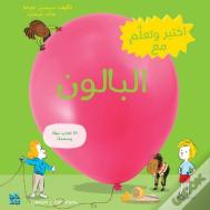 Discover And Learn With: Balloon