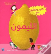 Capa do artigo Discover And Learn With Citron