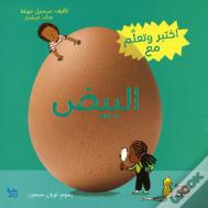 Discover And Learn With Eggs